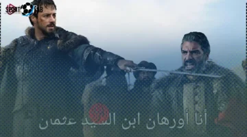الحلقة 195.. تفاصيل مشوقة في بداية الموسم السابع لمسلسل المؤسس عثمان على قنوات الفجر والـ ATV
